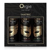 Набор массажных масел Tantric Kit (3 флакона по 30 мл.) - ORGIE - купить с доставкой в Евпатории