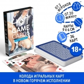 Игральные карты Hot Game Cards «Хентай офис» - Сима-Ленд - купить с доставкой в Евпатории