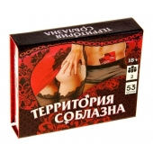 Игра  Территория соблазна  в подарочной коробке - Сима-Ленд - купить с доставкой в Евпатории