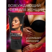 Женский возбуждающий крем с феромонами EroWoman - 25 гр. - Биоритм - купить с доставкой в Евпатории