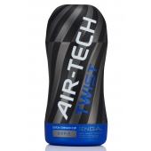 Мастурбатор с регулируемой плотностью обхвата Custom Strength CUP Twist Ripple - Tenga - в Евпатории купить с доставкой