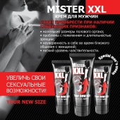 Крем для увеличения пениса MISTER XXL - 50 гр. - Биоритм - купить с доставкой в Евпатории
