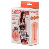 Мастурбатор с виброкольцом Satisfaction Magazine Maid - Lola Games - в Евпатории купить с доставкой