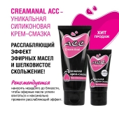 Анальная крем-смазка Creamanal АСС - 95 гр. - Биоритм - купить с доставкой в Евпатории