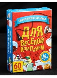 Игра для взрослых с карточками  Для веселой компании - Сима-Ленд - купить с доставкой в Евпатории