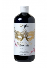 Гель для эротического массажа Orgie Ultra Slide Nuru Massage - 500 мл. - ORGIE - купить с доставкой в Евпатории