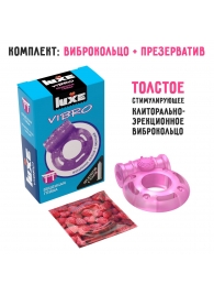 Фиолетовое эрекционное виброкольцо Luxe VIBRO  Бешеная гейша  + презерватив - Luxe - в Евпатории купить с доставкой