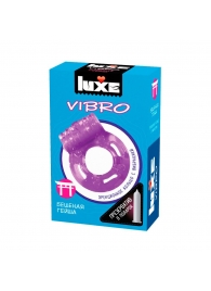 Фиолетовое эрекционное виброкольцо Luxe VIBRO  Бешеная гейша  + презерватив - Luxe - в Евпатории купить с доставкой