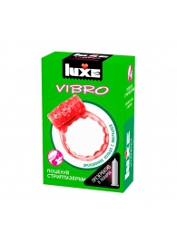 Розовое эрекционное виброкольцо Luxe VIBRO  Поцелуй стриптизёрши  + презерватив - Luxe - в Евпатории купить с доставкой