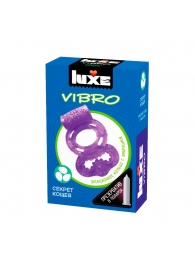 Фиолетовое эрекционное виброкольцо Luxe VIBRO  Секрет Кощея  + презерватив - Luxe - в Евпатории купить с доставкой