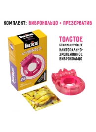 Розовое эрекционное виброкольцо Luxe VIBRO  Ужас Альпиниста  + презерватив - Luxe - в Евпатории купить с доставкой