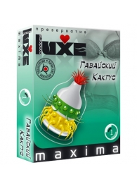 Презерватив LUXE Maxima  Гавайский Кактус  - 1 шт. - Luxe - купить с доставкой в Евпатории