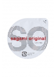 Ультратонкие презервативы Sagami Original - 2 шт. - Sagami - купить с доставкой в Евпатории