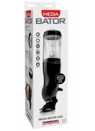 Прозрачный автоматический мастурбатор-анус Mega-Bator Ass - Pipedream - в Евпатории купить с доставкой