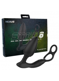 Черная анальная пробка NEXUS SIMUL8 Plug Edition с фиксацией на теле кольцами - Nexus Range - в Евпатории купить с доставкой