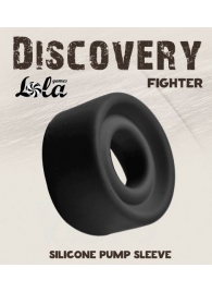 Черная сменная насадка для вакуумной помпы Fighter - Lola Games - в Евпатории купить с доставкой