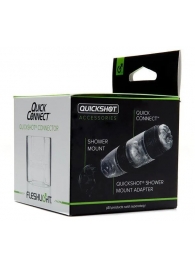 Коннектор для мастурбаторов серии Quickshot - Quick Connect - Fleshlight - в Евпатории купить с доставкой