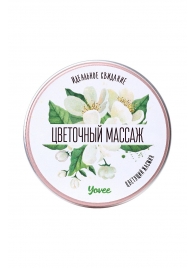 Массажная свеча «Цветочный массаж» с ароматом жасмина - 30 мл. - ToyFa - купить с доставкой в Евпатории