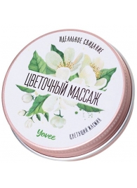 Массажная свеча «Цветочный массаж» с ароматом жасмина - 30 мл. - ToyFa - купить с доставкой в Евпатории