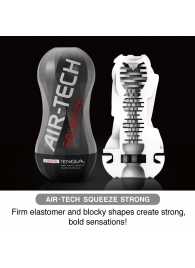 Мастурбатор AIR-TECH Squeeze Strong - Tenga - в Евпатории купить с доставкой