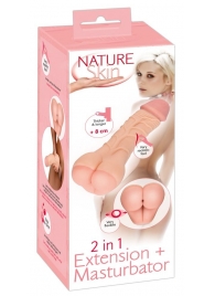 Телесная насадка-мастурбатор 2-in-1 Extension Masturbator - 21 см. - Orion - в Евпатории купить с доставкой