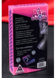 Игра для двоих  Ахи вздохи. Под знаком страсти - Сима-Ленд - купить с доставкой в Евпатории