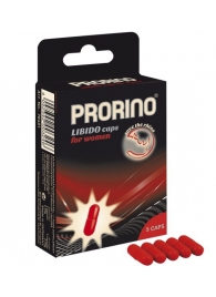 БАД для женщин ero black line PRORINO Libido Caps - 5 капсул - Ero - купить с доставкой в Евпатории