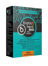 Кофейный напиток для мужчин  Erotic hard MAN - Твои желания  - 100 гр. - Erotic Hard - купить с доставкой в Евпатории