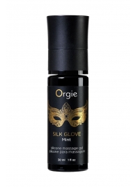Набор для эротического массажа Orgie Pearl Lust Massage - ORGIE - купить с доставкой в Евпатории