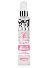 Увлажняющий интимный гель Active Glide Prebiotic - 100 гр. - Биоритм - купить с доставкой в Евпатории