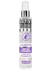 Увлажняющий интимный гель Active Glide Allantoin - 100 гр. - Биоритм - купить с доставкой в Евпатории