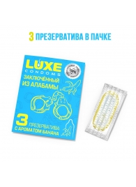 Презервативы  Заключенный из Алабамы  с ароматом банана - 3 шт. - Luxe - купить с доставкой в Евпатории