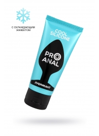 Водно-силиконовый лубрикант ProAnal Cool Silicone - 50 гр. - Биоритм - купить с доставкой в Евпатории