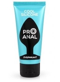 Водно-силиконовый лубрикант ProAnal Cool Silicone - 50 гр. - Биоритм - купить с доставкой в Евпатории