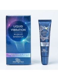 Возбуждающий крем-гель Liquid Vibration - 15 гр. - БиоМед - купить с доставкой в Евпатории