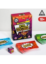 Игра-карточки  Кто последний, тот и ЛОЛ - Сима-Ленд - купить с доставкой в Евпатории