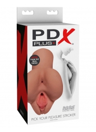 Кофейный мастурбатор Pick Your Pleasure Stroker - Pipedream - в Евпатории купить с доставкой
