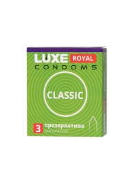 Гладкие презервативы LUXE Royal Classic - 3 шт. - Luxe - купить с доставкой в Евпатории