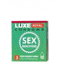 Ребристые презервативы LUXE Royal Sex Machine - 3 шт. - Luxe - купить с доставкой в Евпатории