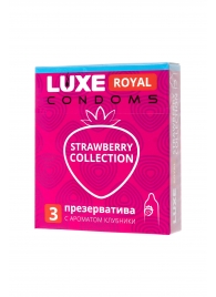 Презервативы с ароматом клубники LUXE Royal Strawberry Collection - 3 шт. - Luxe - купить с доставкой в Евпатории