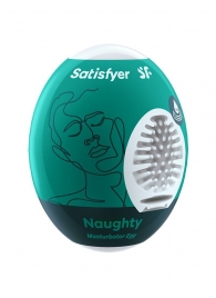 Мастурбатор-яйцо Satisfyer Naughty Mini Masturbator - Satisfyer - в Евпатории купить с доставкой