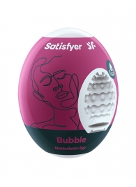 Мастурбатор-яйцо Satisfyer Bubble Mini Masturbator - Satisfyer - в Евпатории купить с доставкой