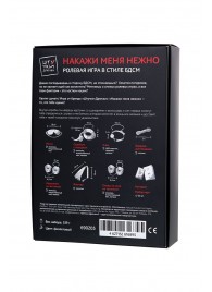 Фиолетовый набор БДСМ «Накажи меня нежно» с карточками - Штучки-дрючки - купить с доставкой в Евпатории