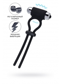 Черное эрекционное лассо на пенис Jat - A-toys - в Евпатории купить с доставкой