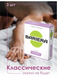 Классические презервативы Bariera Classic - 3 шт. - Bariera - купить с доставкой в Евпатории