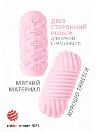 Розовый мастурбатор Marshmallow Maxi Honey - Lola Games - в Евпатории купить с доставкой