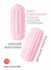 Розовый мастурбатор Marshmallow Maxi Syrupy - Lola Games - в Евпатории купить с доставкой