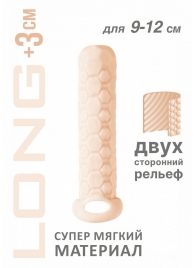 Телесный фаллоудлинитель Homme Long - 13,5 см. - Lola Games - в Евпатории купить с доставкой