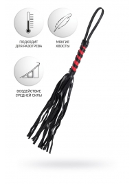 Черно-красный флоггер Anonymo - 45 см. - ToyFa - купить с доставкой в Евпатории