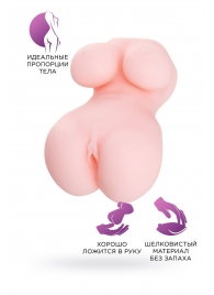 Мастурбатор-вагина Babycakes - ToyFa - в Евпатории купить с доставкой
